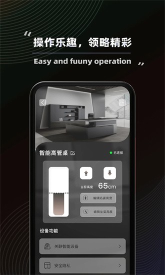 得力普乐士官方版