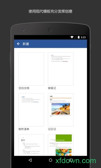 microsoft word microsoft word