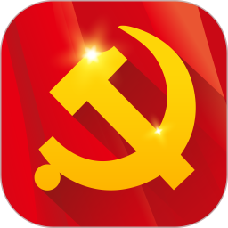 支部工作手机版