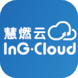 慧燃云app官方版