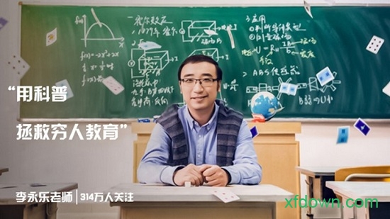 西瓜视频电视客户端