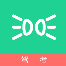 云联灯光模拟软件免费版(驾考灯光模拟)