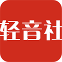 轻音社app最新版