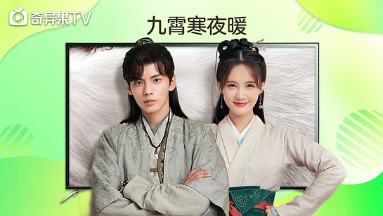 爱奇艺投屏助手app下载