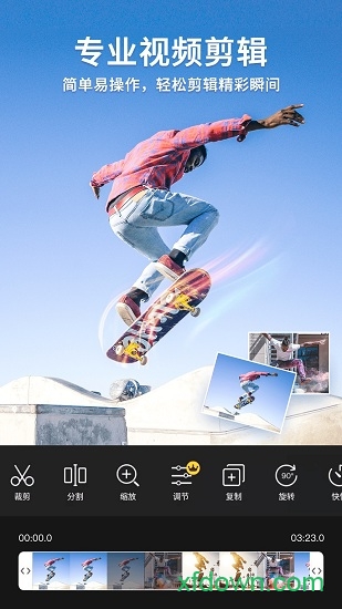 乐秀视频剪辑视频编辑app软件下载