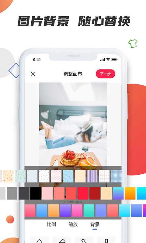 素材宝免费版下载