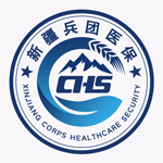 新疆兵团医保app