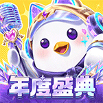 不鸽电竞app官方版