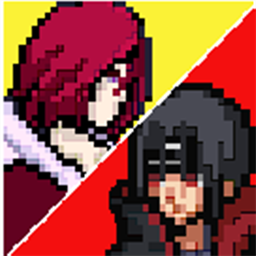 像素火影忍界大战卡卡西手游