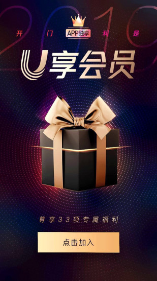 众安保险app 众安保险app官方