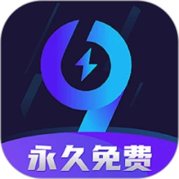 99手游加速器免费版