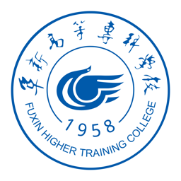 阜新高专智慧校园移动端