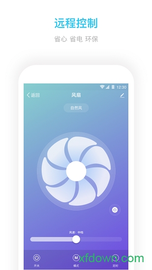 智能生活 智能生活app下载
