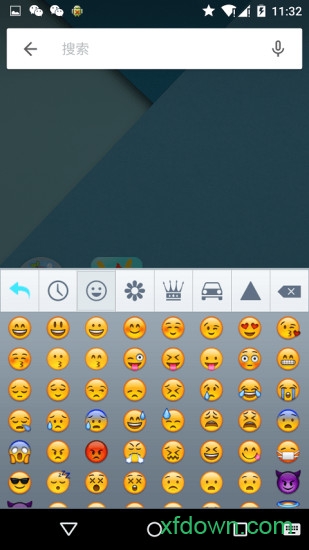 哈萨克语输入法手机软件