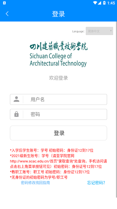 筑点点官方下载