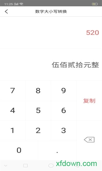 歪一点应用下载