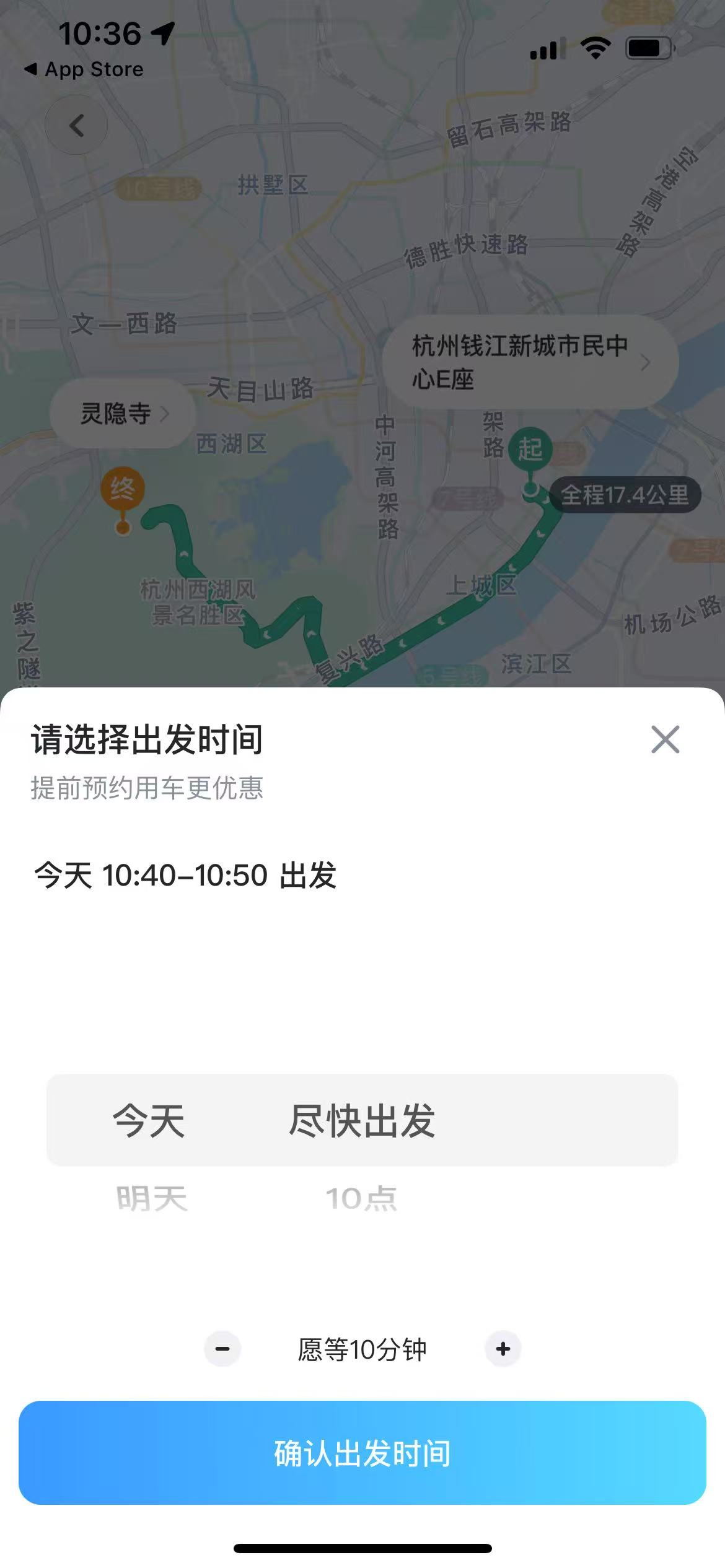 怎么打顺风车3