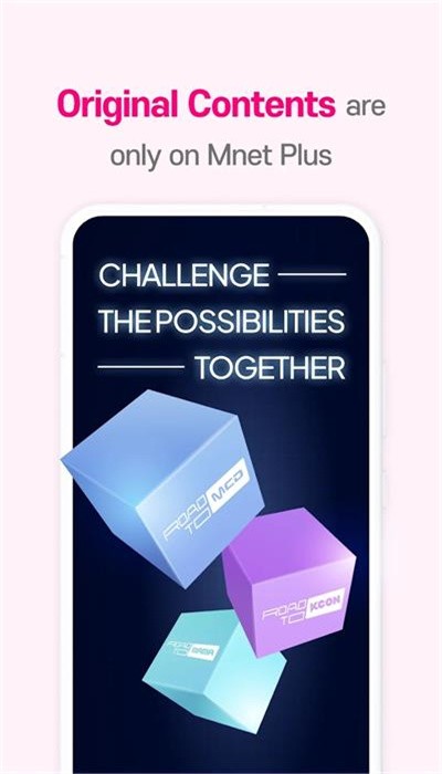 mnet plus最新版2023下载