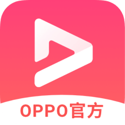 oppo视频最新版本