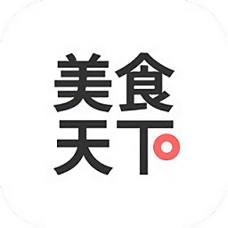 美食天下手机版