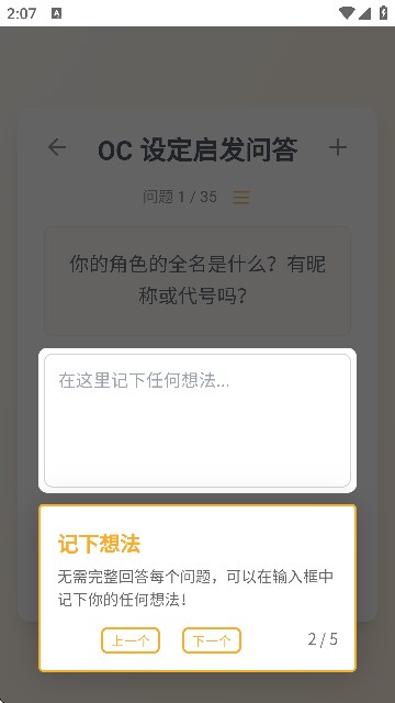 米球岛mecoland官方正版