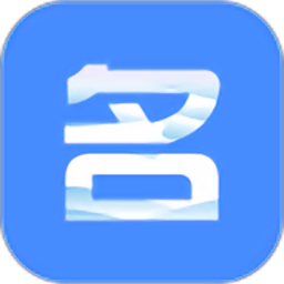 名片全能大师最新版