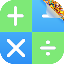 隐藏应用计算器免费版