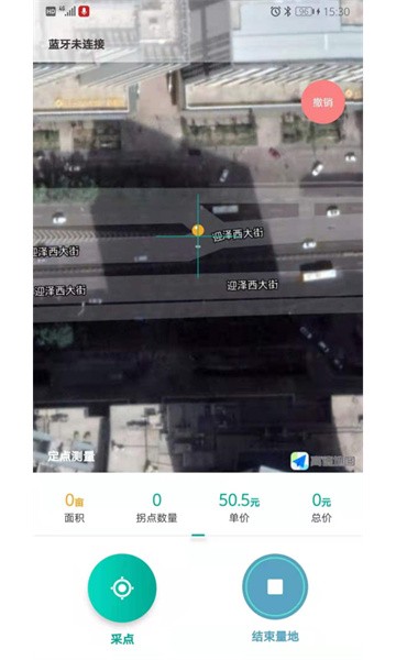 久保田智能测亩仪app