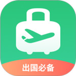 出境易app