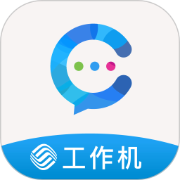 中国移动云企信