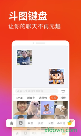 搜狗输入法2013软件