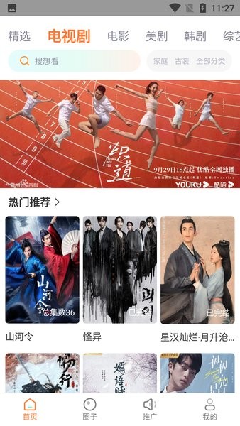 王牌视频app下载