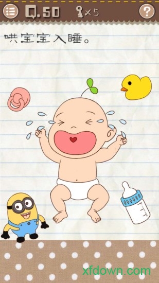 最囧游戏2安卓版下载