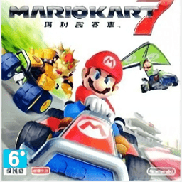 马里奥赛车7