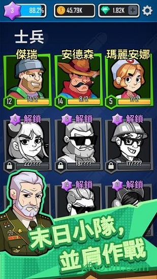 向僵尸开炮下载