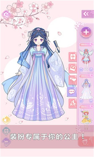 少女的日常最新版下载