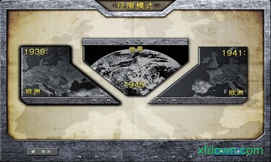 欧陆战争2中文破解版