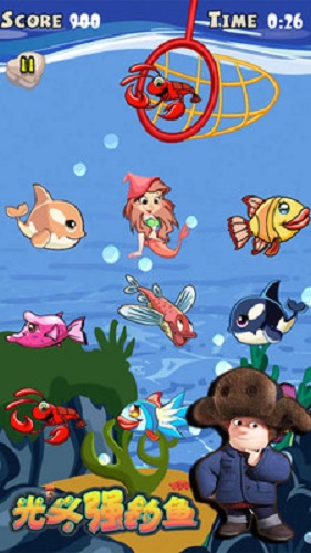 光头强钓鱼手游