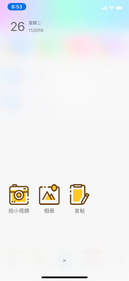 阜阳在线app下载