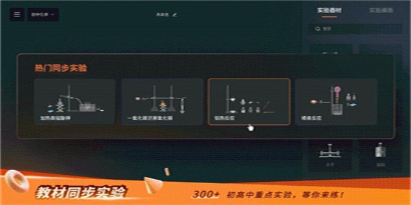 nb实验室免费版下载