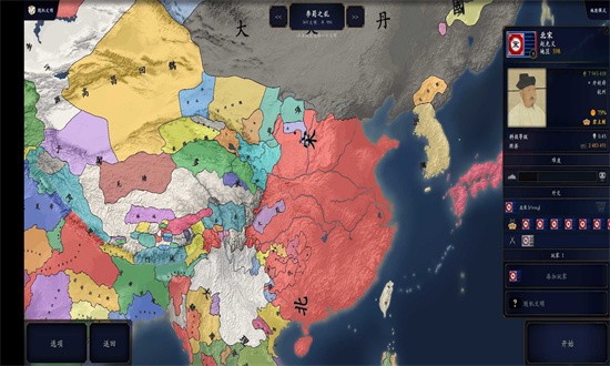 中华上下五千年2宋元辽金游戏下载