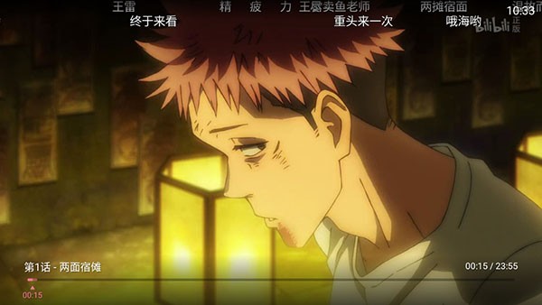 哔哩哔哩tv弹幕版下载