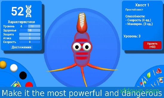 狍子进化论破解版手机下载