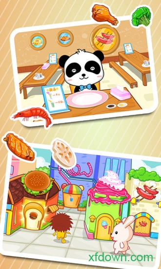 宝宝美食街游戏