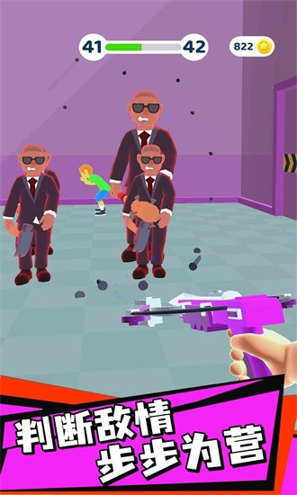 钉钉大作战正版下载