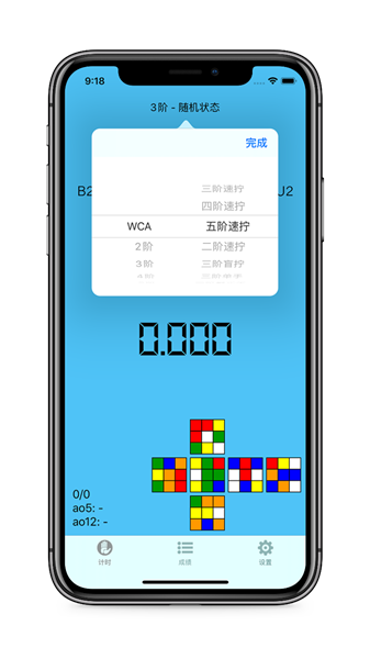 dctimer最新版本下载