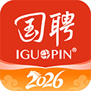 国聘app官方正版