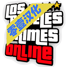 洛杉矶犯罪手游