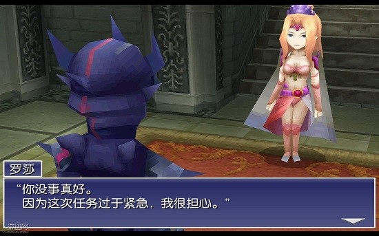 最终幻想4安卓版汉化下载