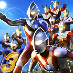 奥特曼格斗进化3存档手机版